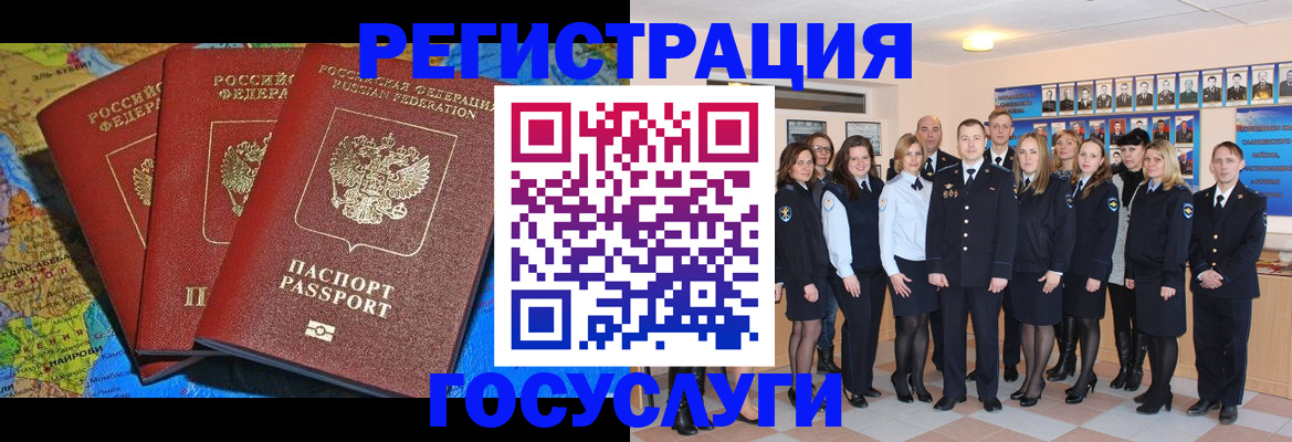 прописка гарантия в Катайске